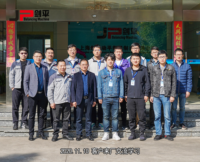 客戶(hù)來(lái)廠實(shí)地考察