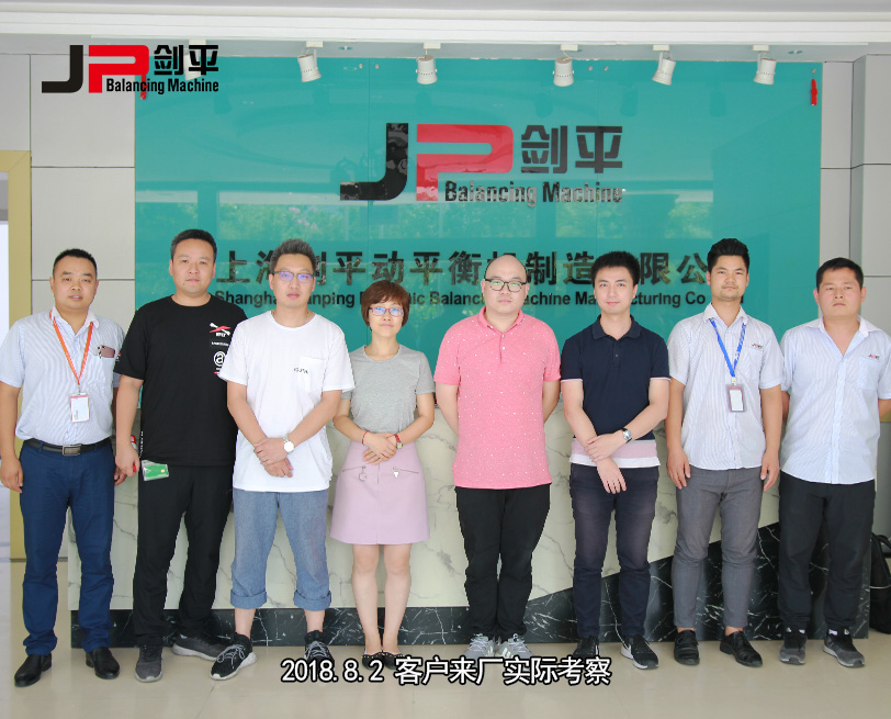 客戶(hù)來(lái)廠實(shí)地考察