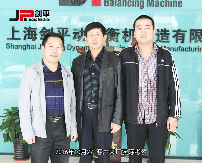 客戶(hù)來(lái)廠實(shí)地考察