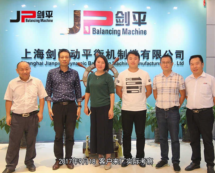 客戶(hù)來(lái)廠實(shí)地考察