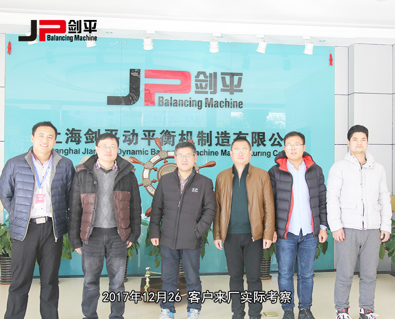 客戶(hù)來(lái)廠實(shí)地考察