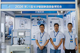 滬湘攜手，智造未來 | 上海劍平動平衡機亮相長沙智博會