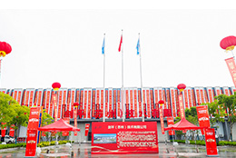 劍平（蘇州）技術有限公司盛大開業，開啟平衡機發展新篇章