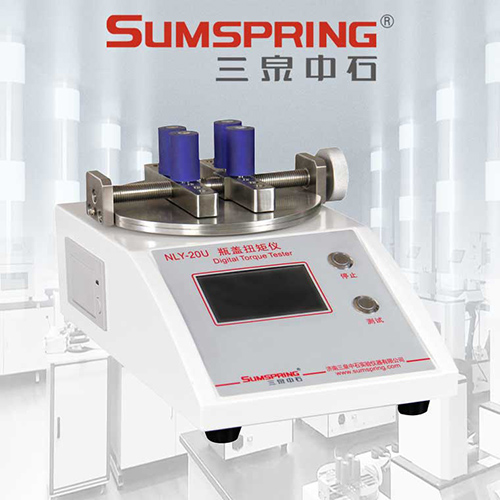 扭力扳手測(cè)試儀